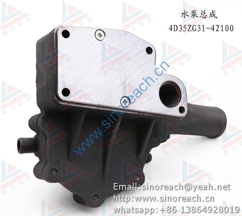 新柴 4D35ZG31-42100 水泵总成
