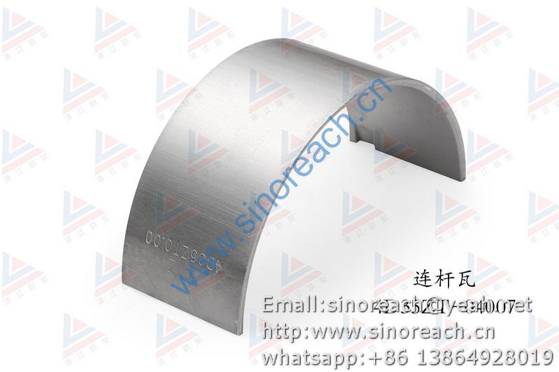 新柴 4D35ZT-04007 连杆瓦 1