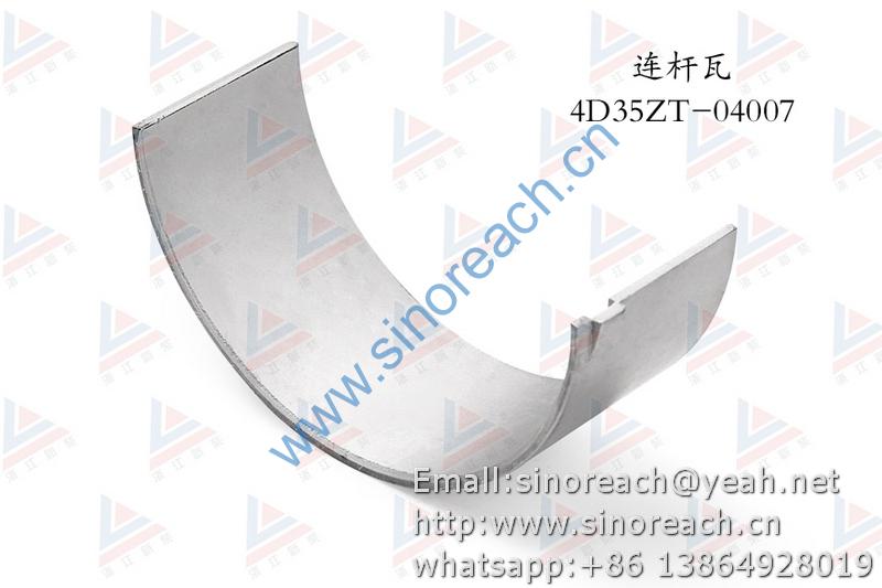 新柴 4D35ZT-04007 连杆瓦