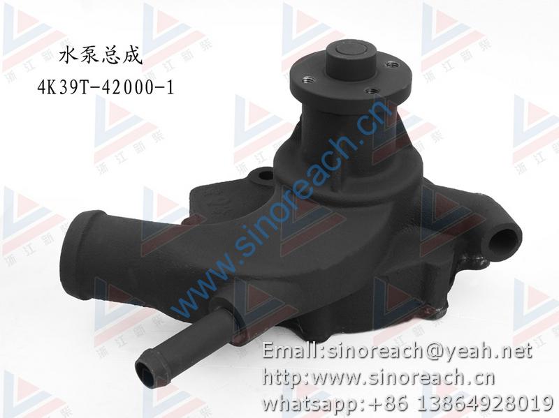 新柴 4K39T-42000-1 水泵总成 1