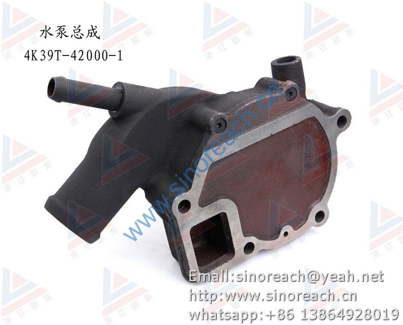 新柴 4K39T-42000-1 水泵总成 2