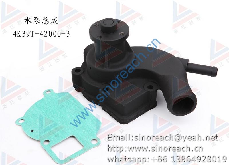 新柴 4K39T-42000-3 水泵总成