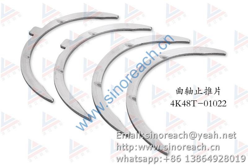 新柴 4K48T-01022 曲轴止推片 1