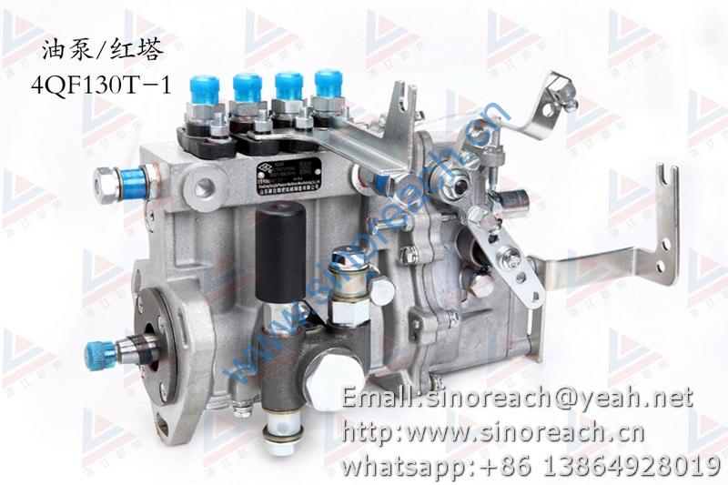 新柴 4QF130T-1 油泵