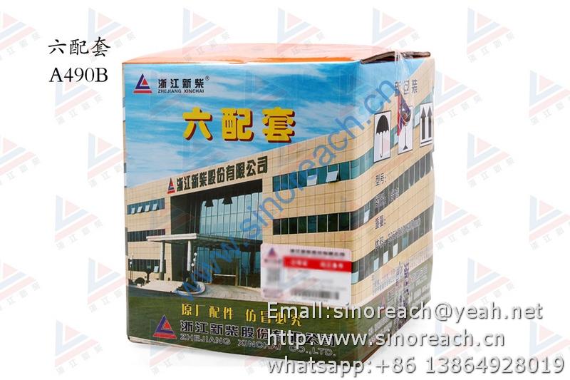 新柴 A490B 六配套 缸套 活塞修理套件 2