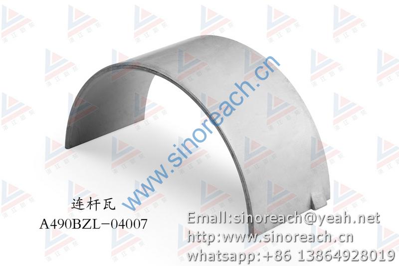 新柴 A490BZL-04007 连杆瓦 1