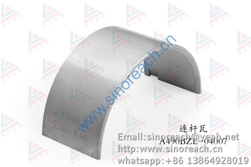新柴 A490BZL-04007 连杆瓦