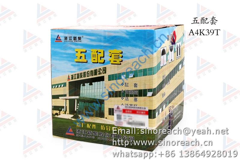 新柴 A4K39T 五配套 缸套 活塞修理套件 2