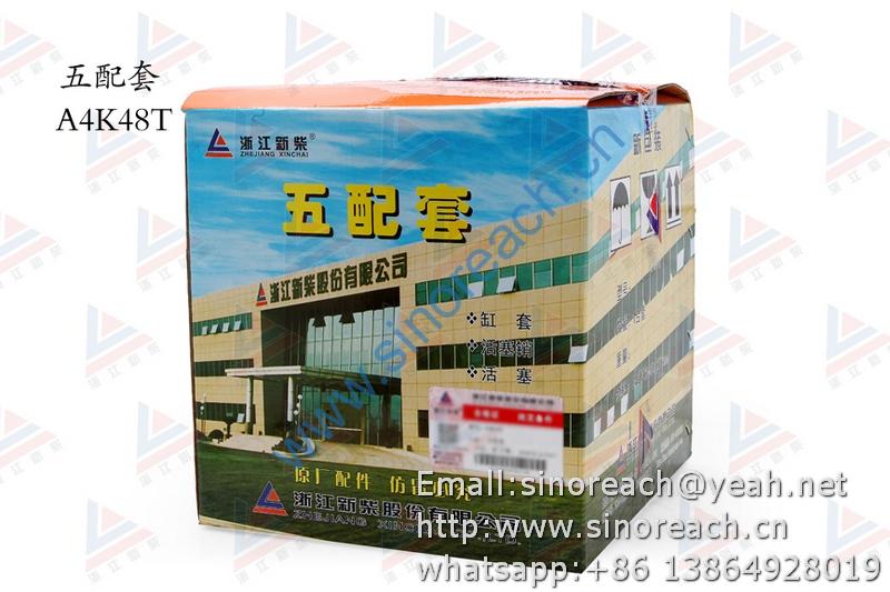 新柴 A4K48T 五配套 缸套 活塞修理套件 2