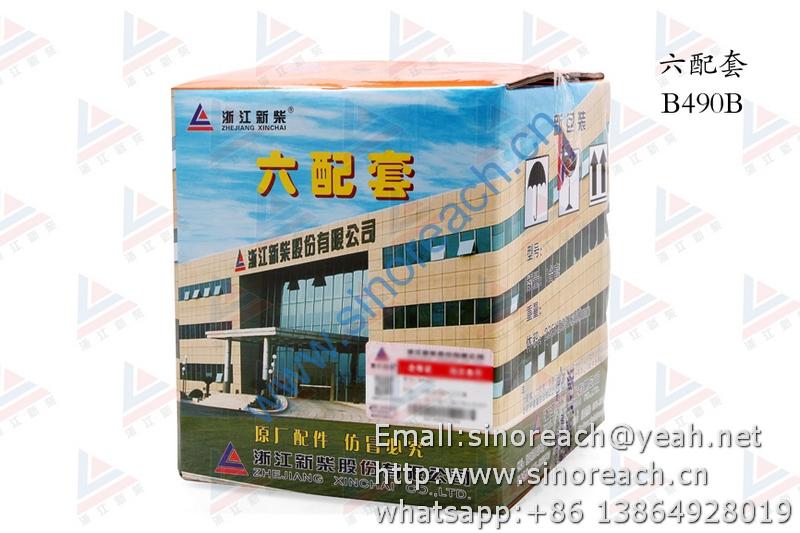 新柴 B490B 六配套 缸套 活塞修理套件 2
