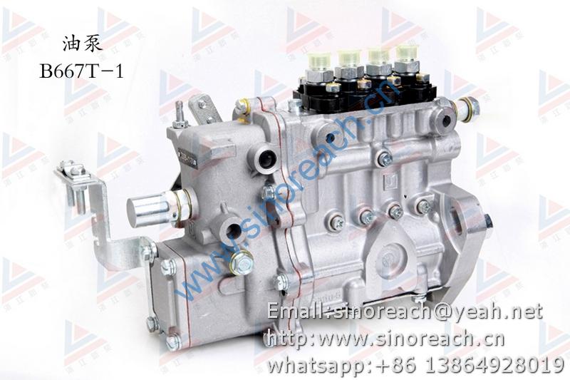 新柴 B667T-1 油泵