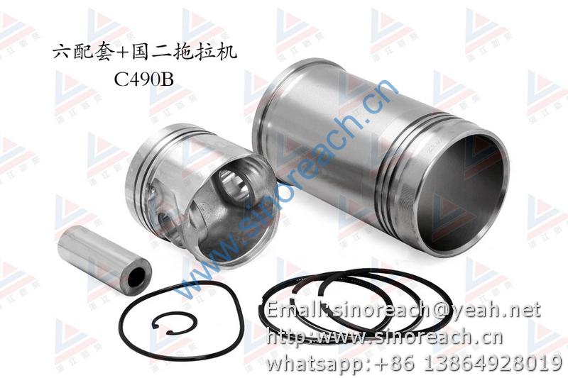 新柴 C490B 六配套 缸套 活塞修理套件