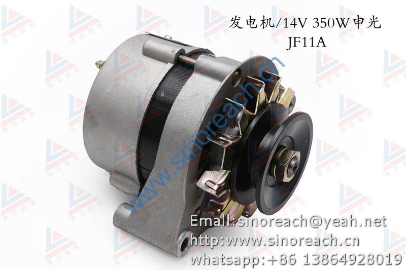 新柴 JF11A 发电机14V 350W 1
