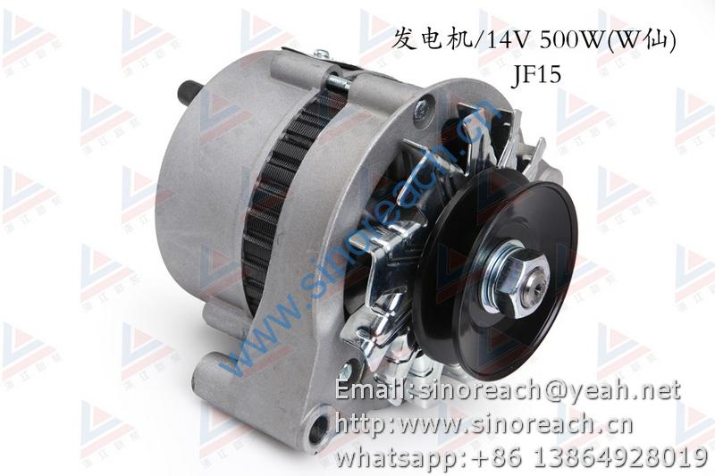新柴 JF15 发电机 14V 500W 1