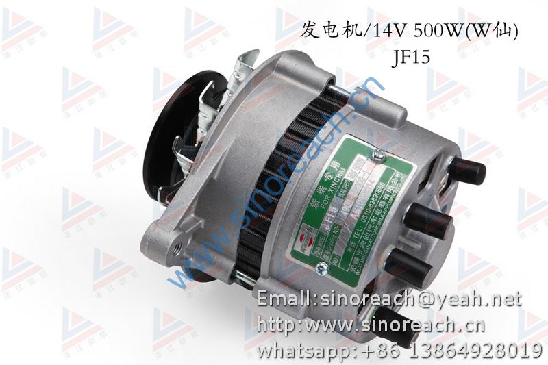 新柴 JF15 发电机 14V 500W