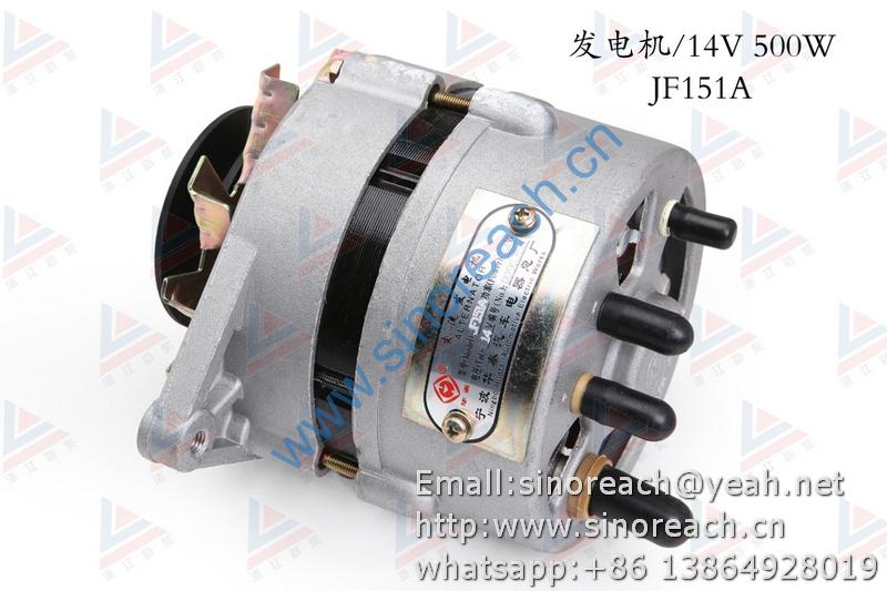 新柴 JF151A 发电机 14V 500W 1