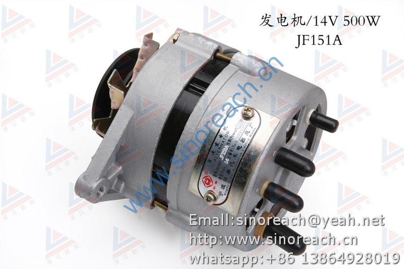 新柴 JF151A 发电机 14V 500W