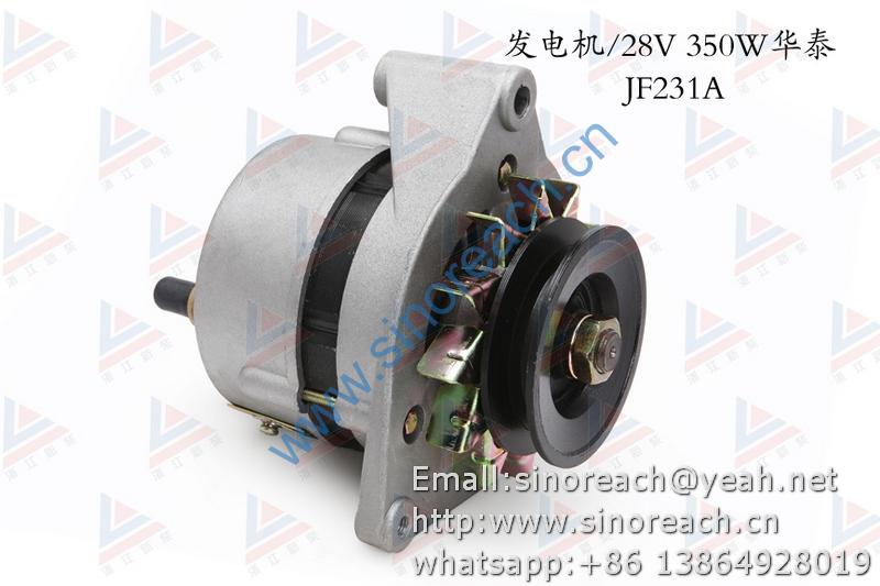 新柴 JF231A 发电机 28V 350W 1