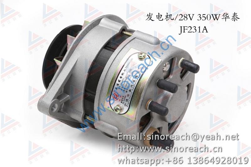 新柴 JF231A 发电机 28V 350W
