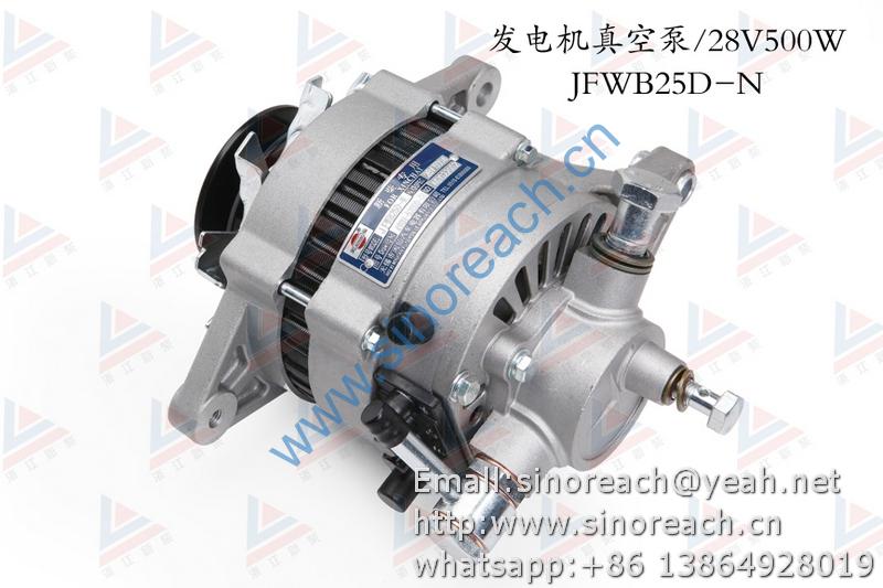 新柴 JFWB25D-N 发电机真空泵 28V500W