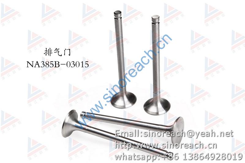 新柴 NA385B-03015 排气门