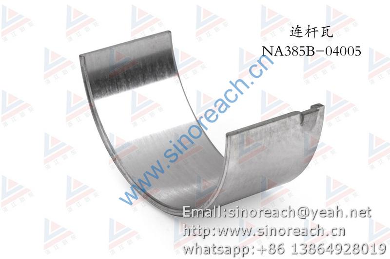 新柴 NA385B-04005 连杆瓦 1
