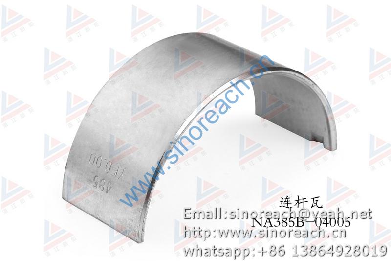 新柴 NA385B-04005 连杆瓦