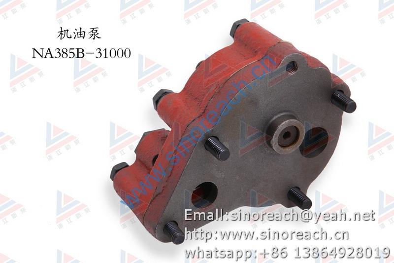 新柴 NA385B-31000 机油泵 1