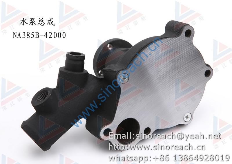 新柴 NA385B-42000 水泵总成 2