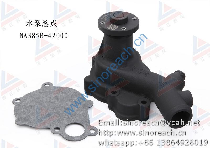 新柴 NA385B-42000 水泵总成