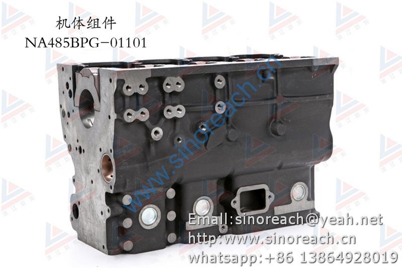 新柴 NA485BPG-01101 机体组件