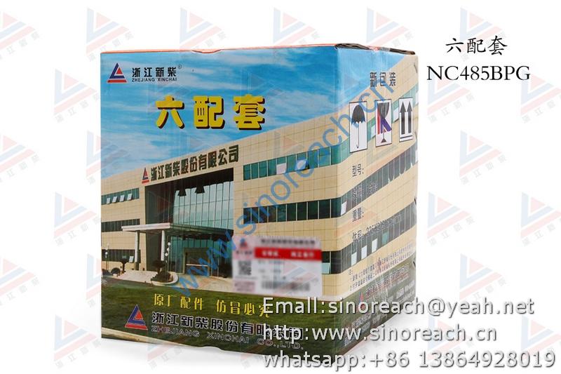 新柴 NC485BPG 六配套 缸套 活塞修理套件