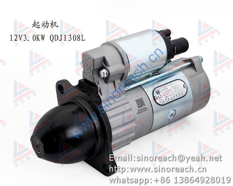 新柴 QDJ1308L 起动机 12V3.0KW