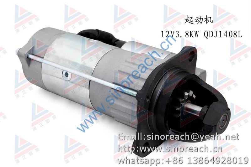 新柴 QDJ1408L 起动机 12V3.8KW 1