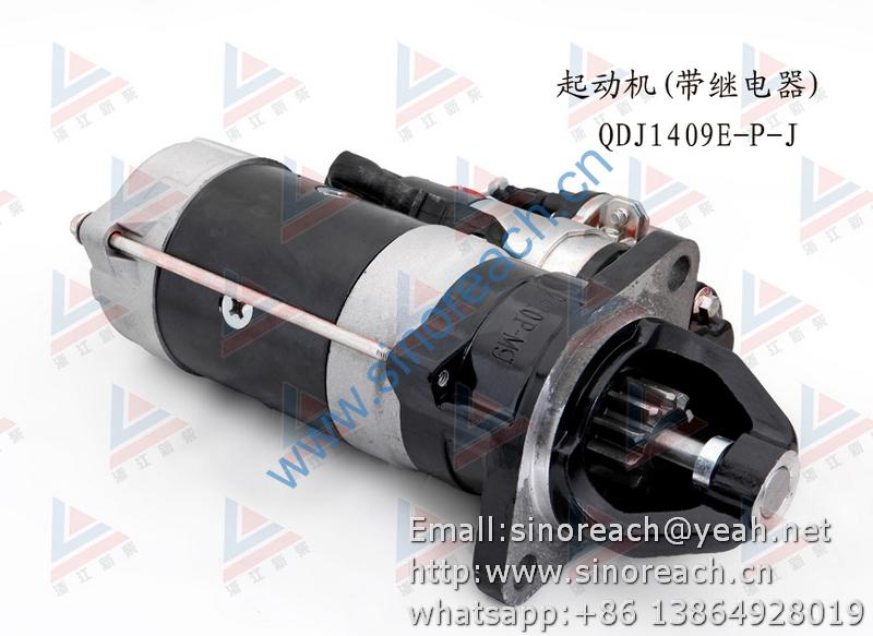 新柴 QDJ1409E-P J 起动机 (带继电器) 1