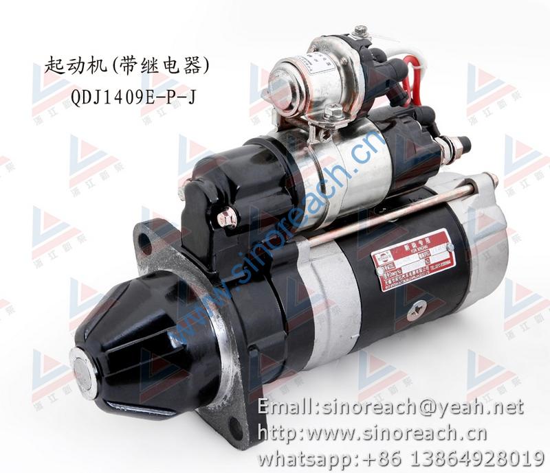新柴 QDJ1409E-P J 起动机 (带继电器)