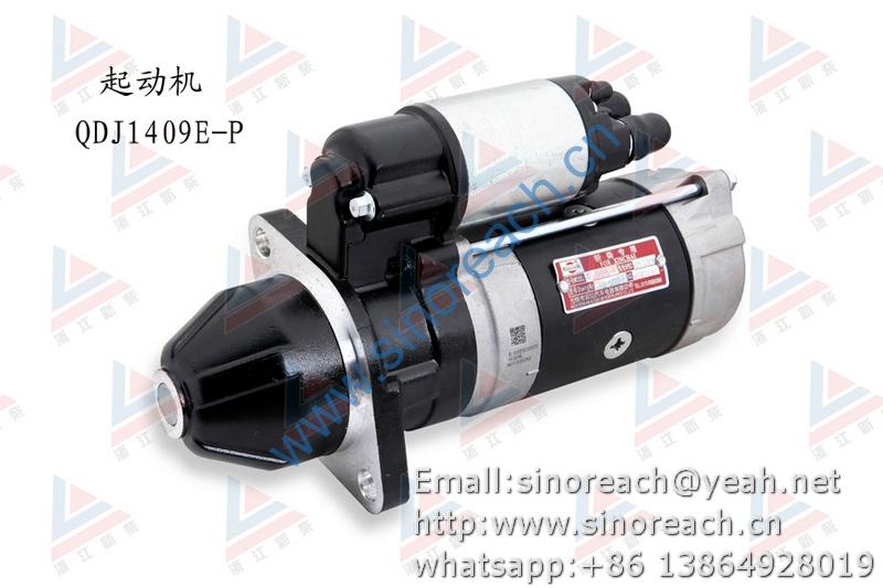 新柴 QDJ1409E-P 起动机 1