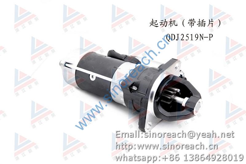 新柴 QDJ2519N-P 起动机 1