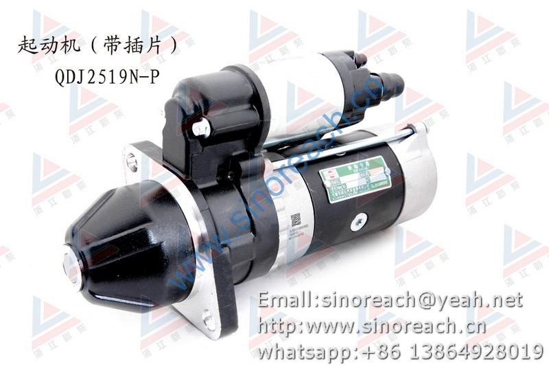 新柴 QDJ2519N-P 起动机