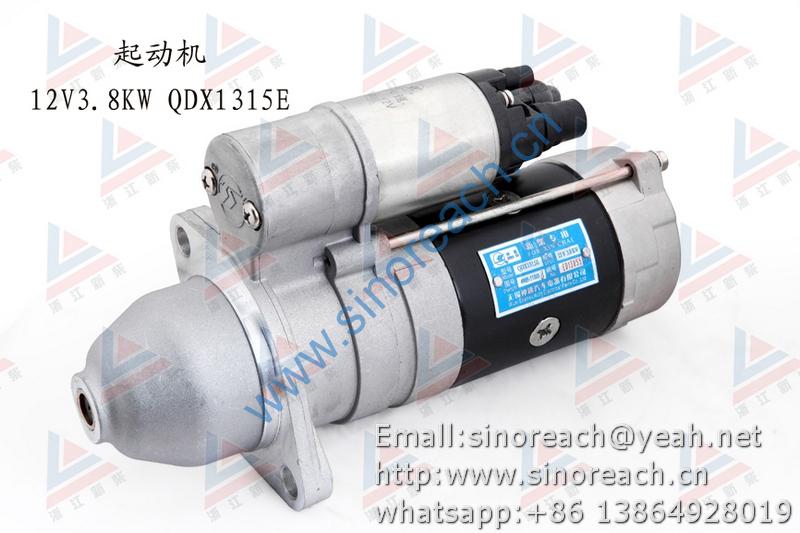 新柴 QDX1315E 起动机 12V3.8KW