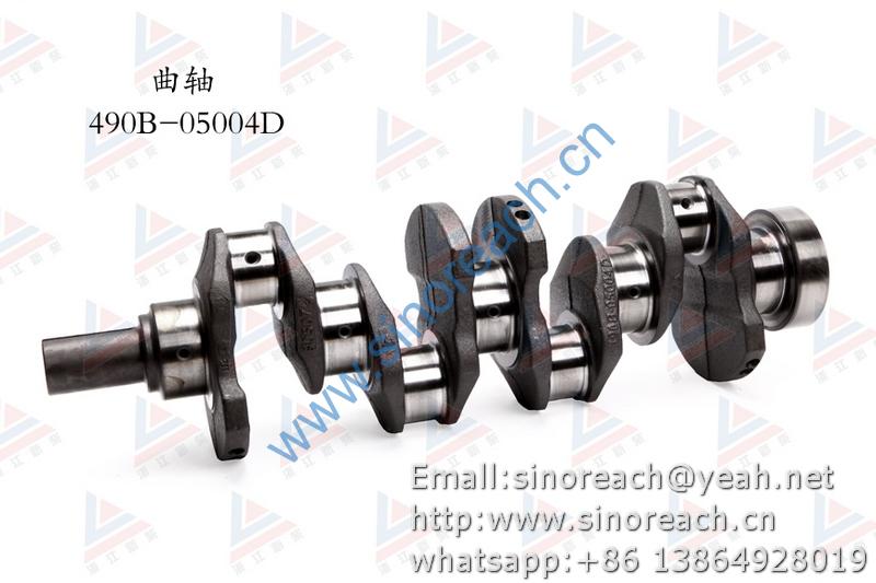 新柴490B-05004D曲轴