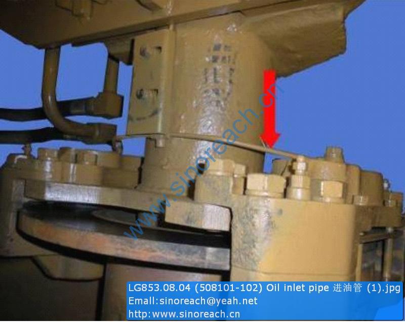LG853.08.04 (508101-102) Oil inlet pipe 进油管 (1)