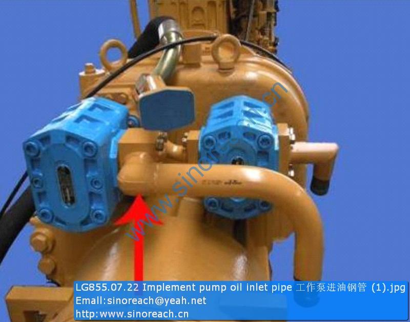 LG855.07.22 Implement pump oil inlet pipe 工作泵进油钢管 (1)