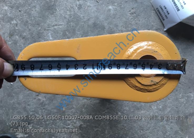 LG855.10.06 LG50F.10007-008A CDM855E.10.II.03 动臂缸后销轴焊合 (7)