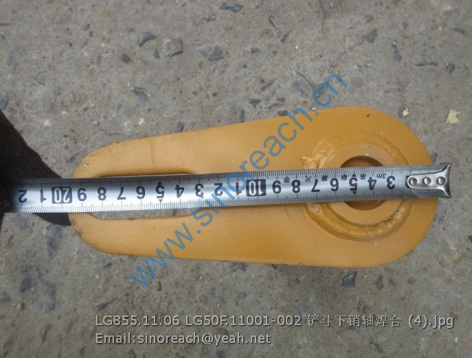 LG855.11.06 LG50F.11001-002 铲斗下销轴焊合 (4)