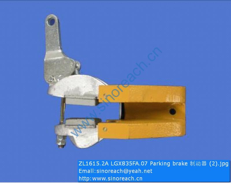 ZL1615.2A LGX835FA.07 Parking brake 制动器 (2)