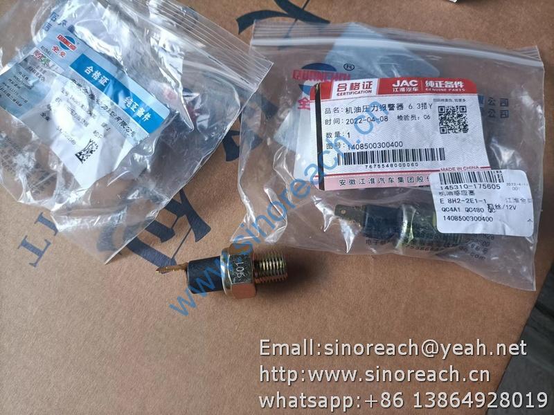 1408500300400 机油压力报警器 (2)