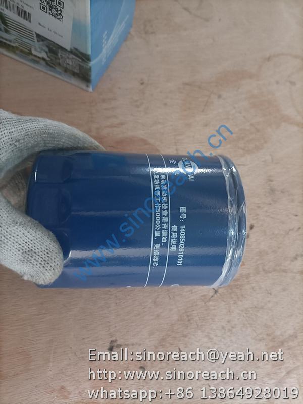 1408502610101 机滤 N490ZQ (3)