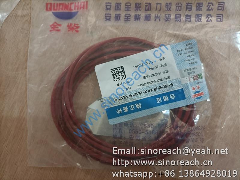 2409000100700 气缸套封水圈 QC490 (2)