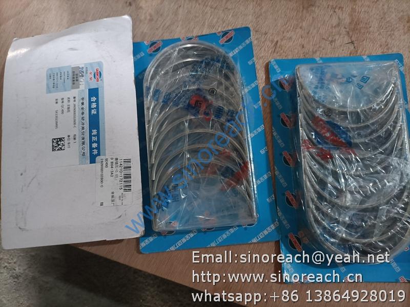 2409000102600 主轴瓦 QC490 (3)